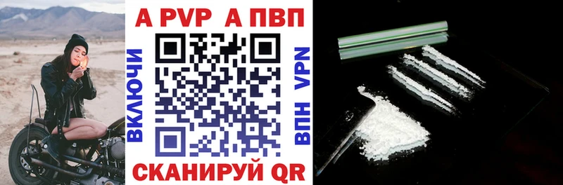 Alpha-PVP крисы CK  Лысьва 