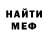 МЕТАДОН кристалл Victor Galaktionov