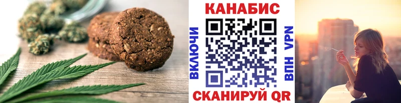 площадка формула  Лысьва  Печенье с ТГК конопля 