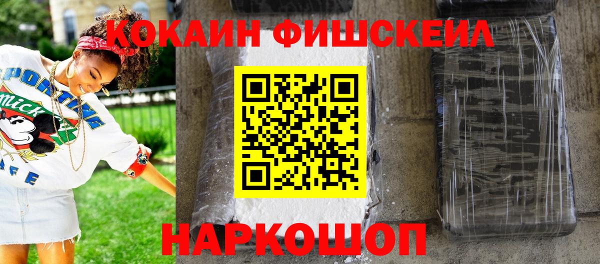Кокаин 99% Лысьва