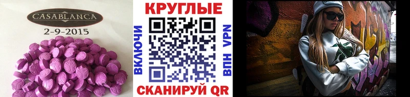 Ecstasy Punisher  хочу   Лысьва 