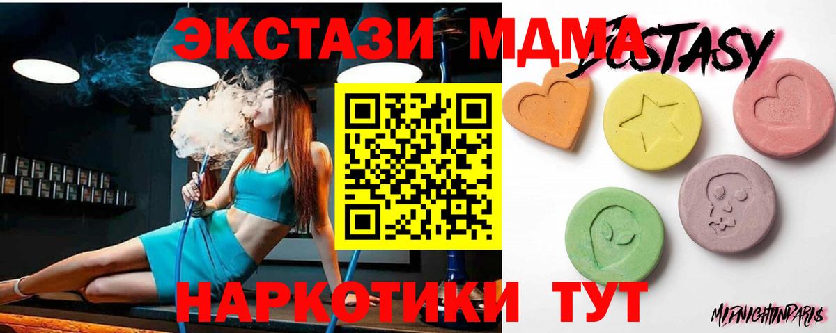 Экстази TESLA  Экстази бентли  дарк нет Telegram  Вход с VPN  Лысьва  ЭКСТАЗИ 