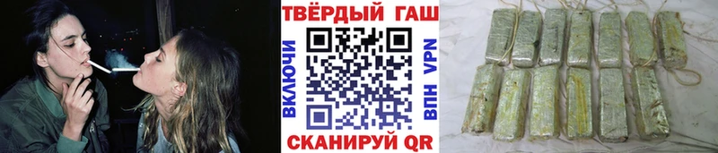 Гашиш Изолятор  Лысьва 
