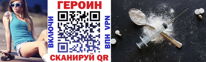 МЕГА как зайти  Лысьва  ГЕРОИН гречка 