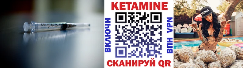 Кетамин ketamine  Лысьва 