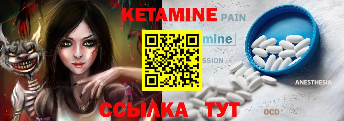 Кетамин VHQ  Вход с VPN  Кетамин ketamine  Лысьва 