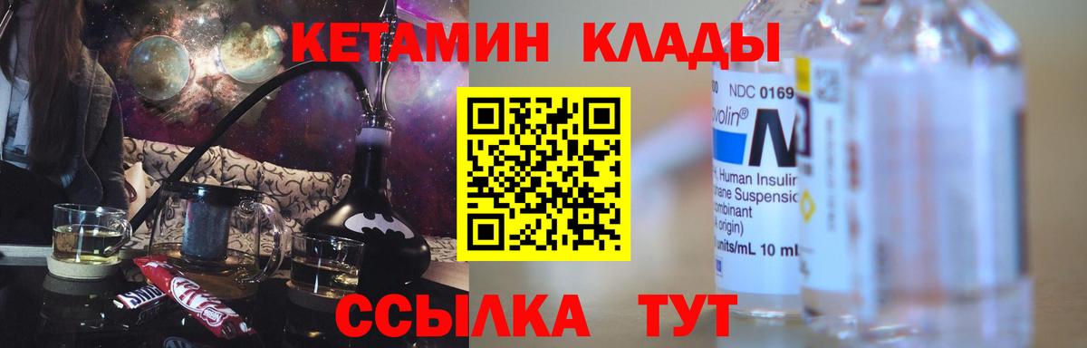Лысьва  НБОМе  Меф   Вход с VPN  ГАШ  Марихуана  Кокаин 