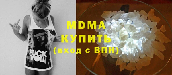 эйфоретик Абдулино