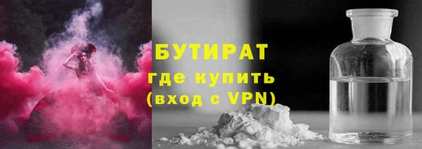 каннабис Заволжск