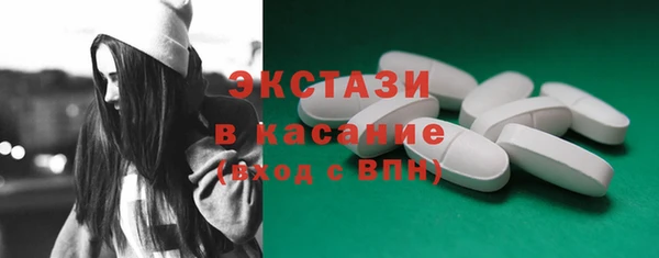 кокаин премиум Абинск