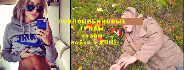 кокаин премиум Абинск