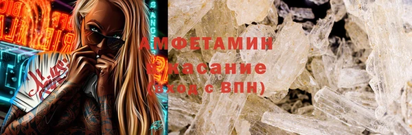 MDMA Premium VHQ Алзамай