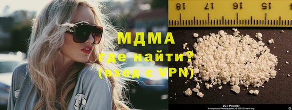 MDMA Premium VHQ Алзамай
