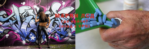 MDMA Premium VHQ Алзамай