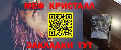 мефедрон Комсомольск-на-Амуре