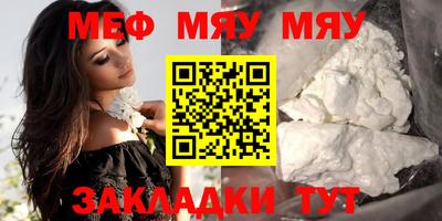 мефедрон Комсомольск-на-Амуре