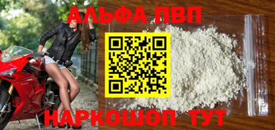 ALPHA PVP Коммунар