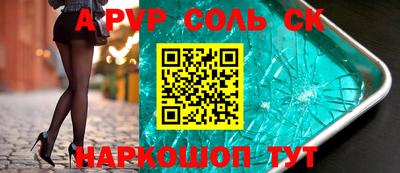 мефедрон Комсомольск-на-Амуре
