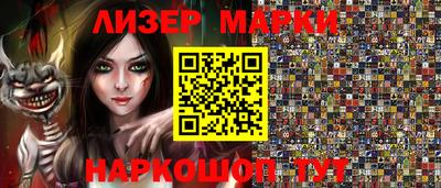 мефедрон Комсомольск-на-Амуре
