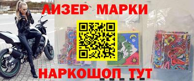 мефедрон Комсомольск-на-Амуре