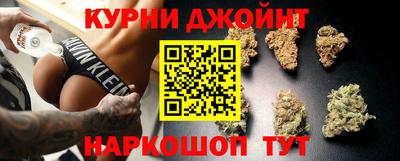 мефедрон Комсомольск-на-Амуре
