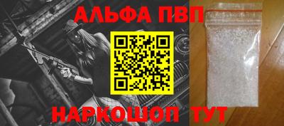 мефедрон Комсомольск-на-Амуре