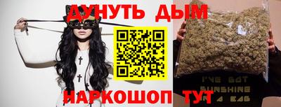 мефедрон Комсомольск-на-Амуре