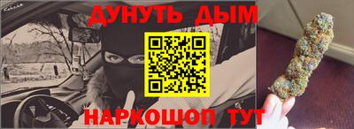мефедрон Комсомольск-на-Амуре