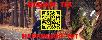 мефедрон Комсомольск-на-Амуре