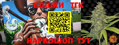 мефедрон Комсомольск-на-Амуре