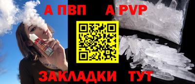 мефедрон Комсомольск-на-Амуре