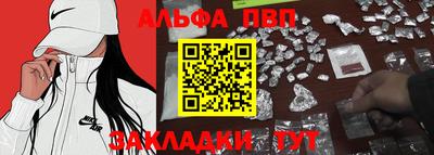 ALPHA PVP Коммунар