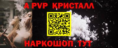 ALPHA PVP Коммунар