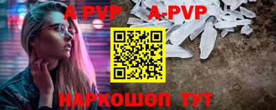 мефедрон Комсомольск-на-Амуре