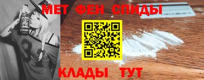 мефедрон Комсомольск-на-Амуре