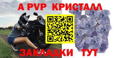 Альфа ПВП Конаково