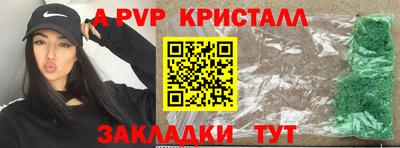 ALPHA PVP Коммунар