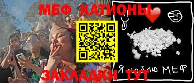 мефедрон Комсомольск-на-Амуре