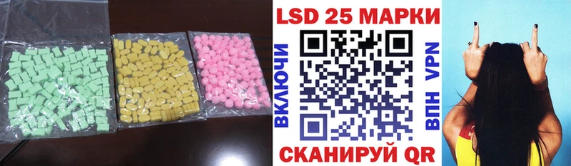 ЛСД экстази ecstasy  где можно купить   Лысьва 
