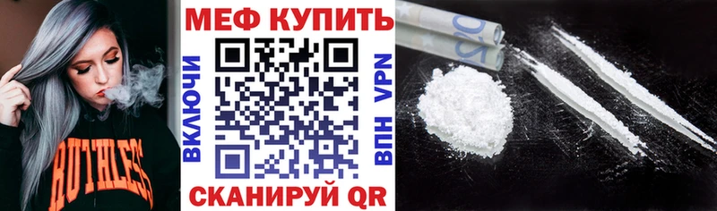 Меф кристаллы  Лысьва 