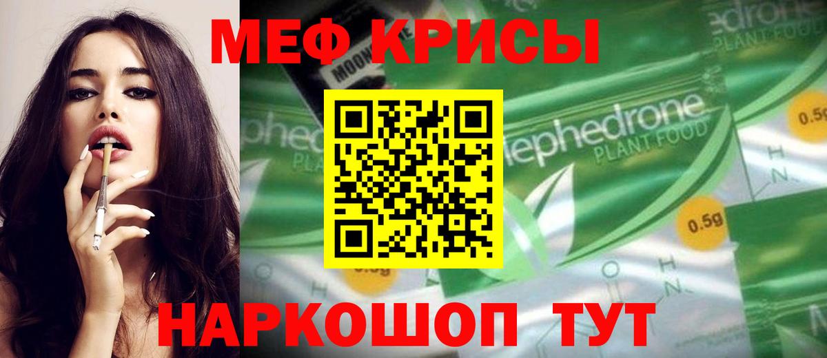 Меф 4 MMC  KRAKEN сайт  Лысьва  МЯУ-МЯУ  Вход с VPN  МЯУ-МЯУ  МЯУ-МЯУ мяу мяу 
