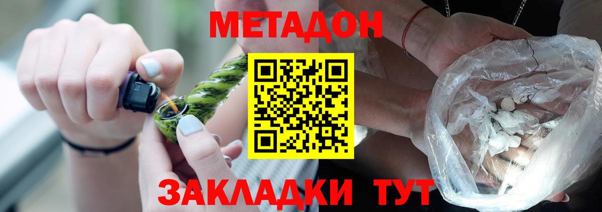 kraken ссылки  Метадон белоснежный  Вход с VPN  МЕТАДОН мёд  Лысьва 