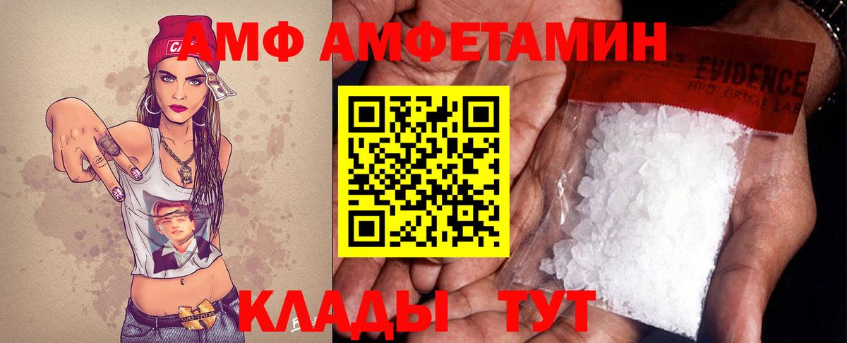 Лысьва  Первитин Декстрометамфетамин 99.9%  Вход с VPN 