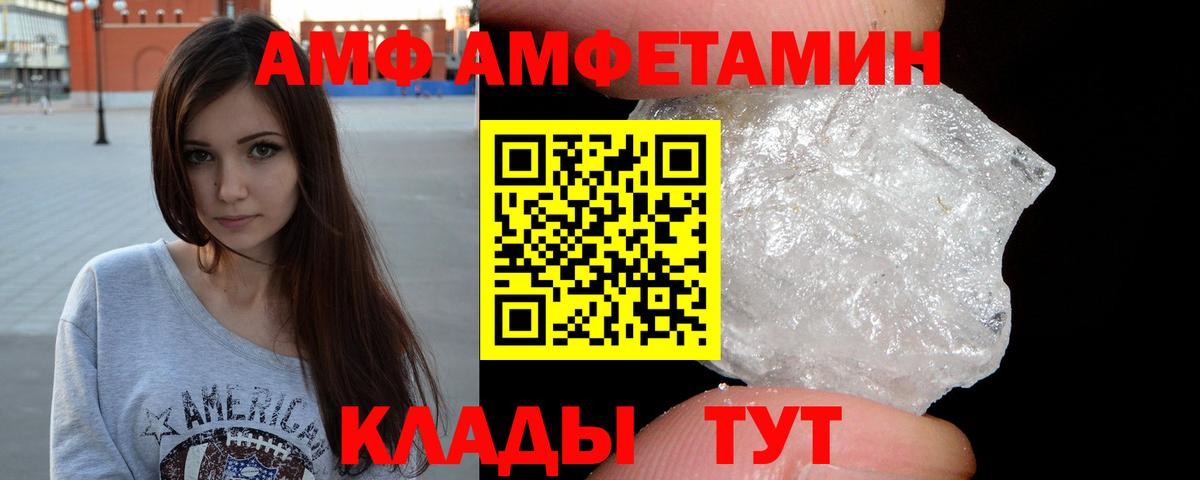 Метамфетамин Methamphetamine Лысьва