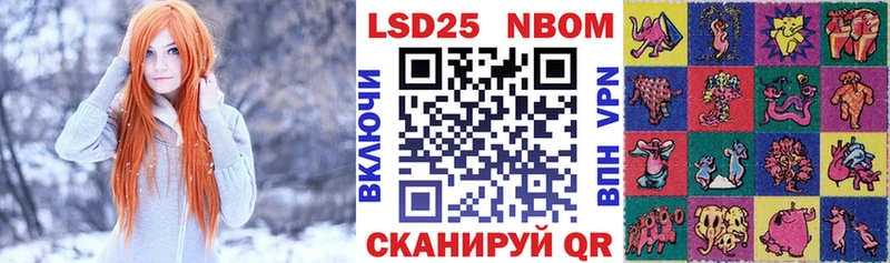 Наркотические марки 1,5мг Лысьва