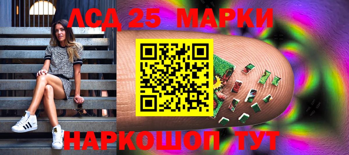 Лысьва  Марки N-bome  Вход с VPN  Марки N-bome 1,8мг 