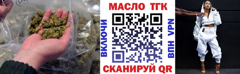 что такое наркотик  Лысьва  Дистиллят ТГК гашишное масло 