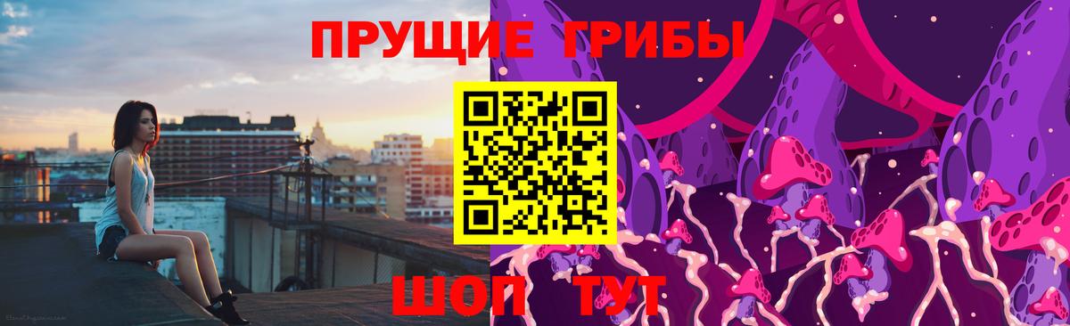 купить наркотик  Галлюциногенные грибы MAGIC MUSHROOMS  Вход с VPN  Лысьва  Псилоцибиновые грибы мицелий 