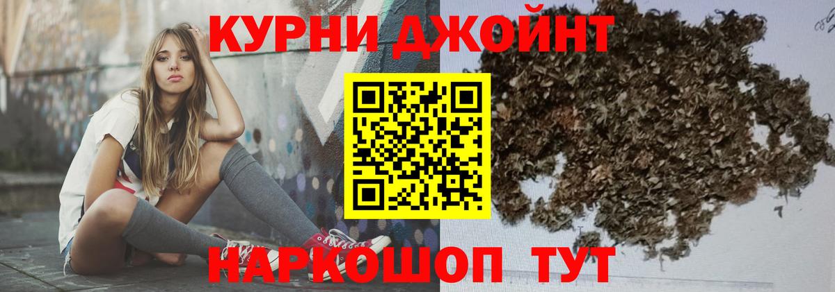 Каннабис сатива  Бошки марихуана MAZAR  Шишки марихуана ГИДРОПОН  Бошки Шишки план  Вход с VPN  Лысьва 